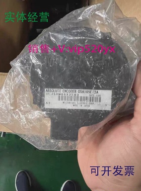 现货供应OSA105ET2A三菱编码器现货包邮议价