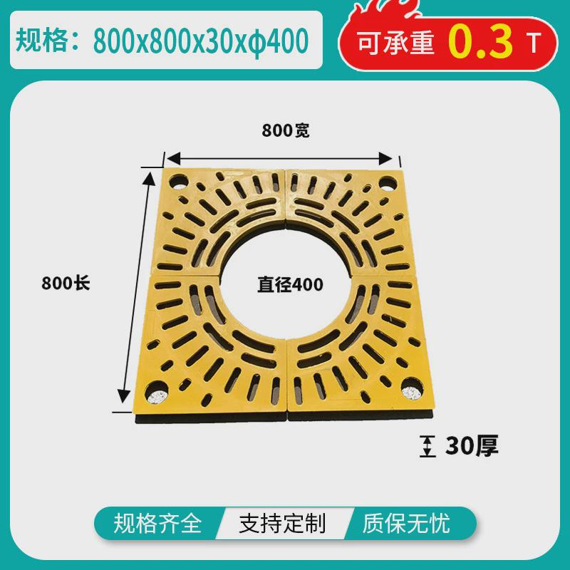 厂家供应复合树脂护树板市政绿化公园建设树坑围子树盖板