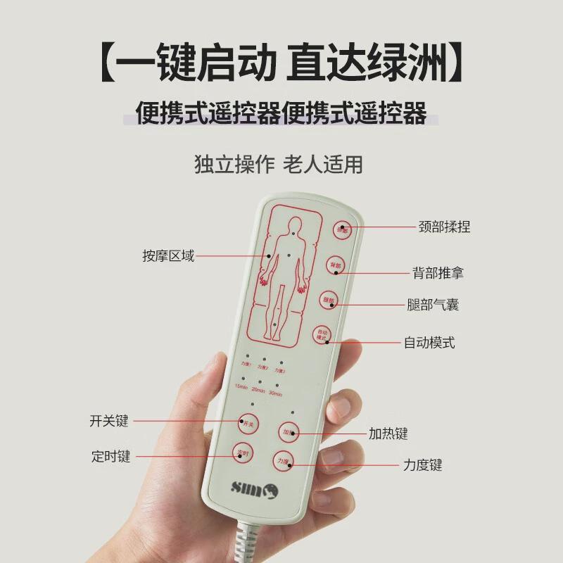 跨境多功能智能发热按摩床垫气囊背部全身腰部行走捶打按摩躺垫