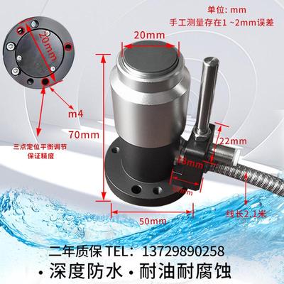 雕刻机自动刀刀对刀仪 cnc数控加工中心 雕铣机 精雕机 z轴对换器