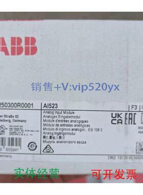 现货供应全新ABBPLCAI5231SPA250300R0001现货