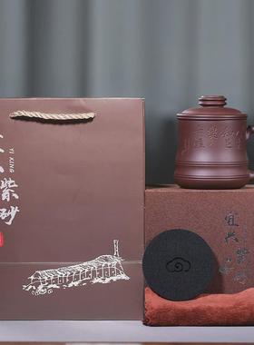 宜兴紫砂杯大容量茶杯茶水分离过滤办公杯个人专用知足常乐22042