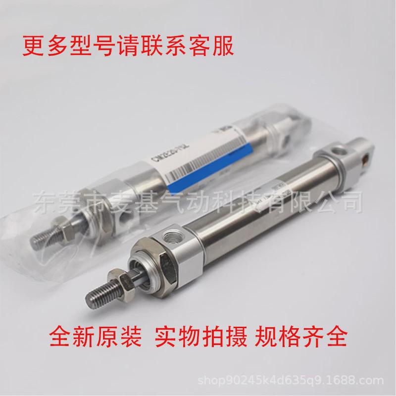 SMC全新原装直接安装气缸CDM2RA40-25/50/75/100/125/200/300ZAZ