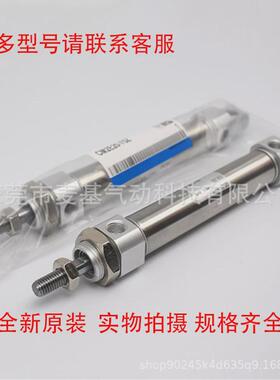 SMC全新原装直接安装气缸CDM2RA40-25/50/75/100/125/200/300ZAZ