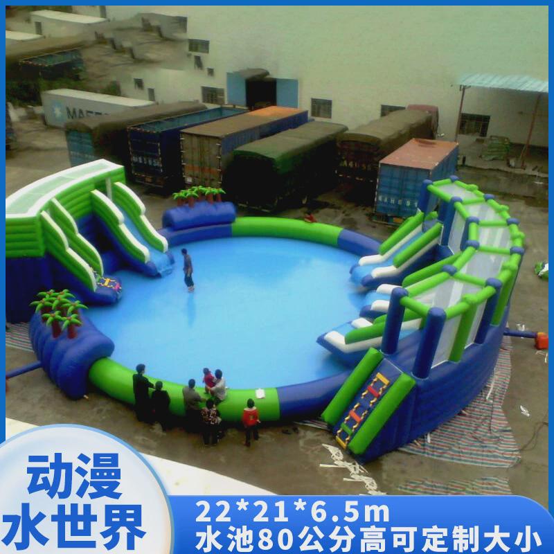 儿童大型水上乐园滑梯户外游乐设备设施小区幼儿园充气游泳池组合