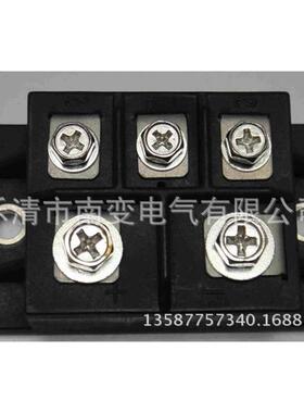 厂里供应mds150a-1600v模块250a单相三相整流整流桥大功率模块