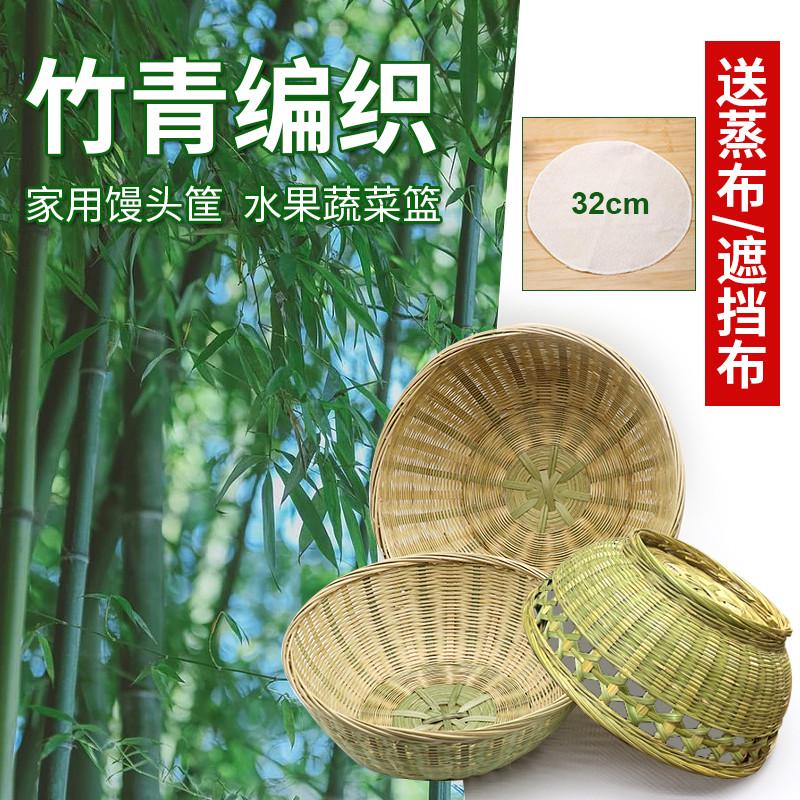 手工编织篮子竹编馍馒头筐家用菜水果篮收纳筐农家簸箕竹篮竹筐篓