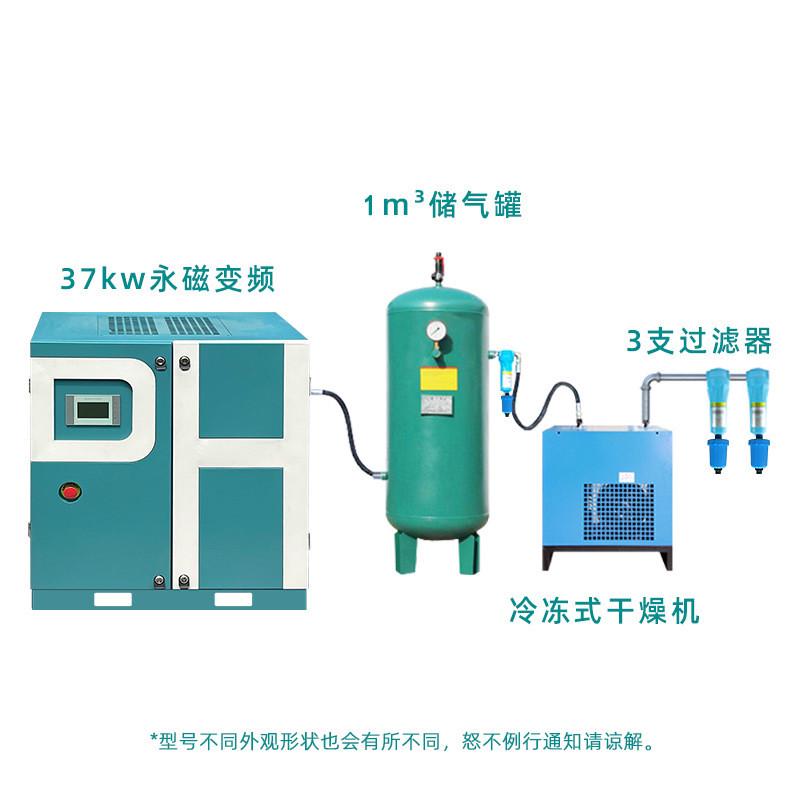7.5152237kw永磁气泵螺杆空压机变频空气压缩机压缩设备