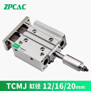 50S 150 100 三轴三杆气缸行程可调TCMJ12