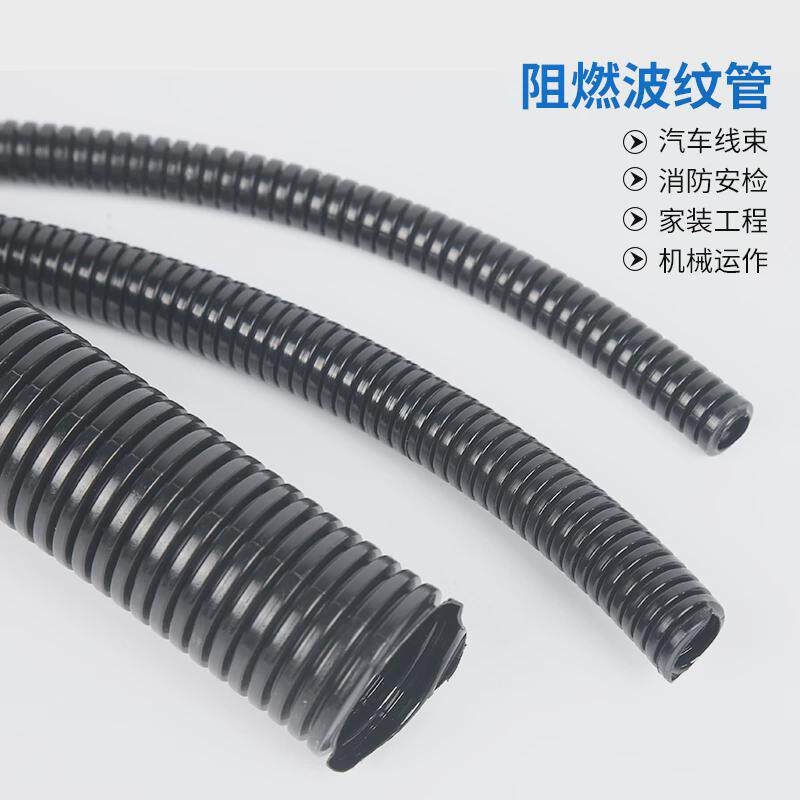 EQ4F红黑黄绿蓝白灰橙棕色塑料波纹管穿线管PEPP阻燃软管颜色
