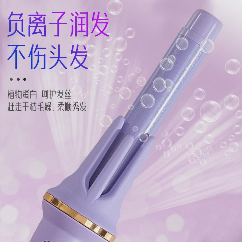自动卷发棒28mm电动负离子水波纹卷发器大波浪女不伤发烫发神器