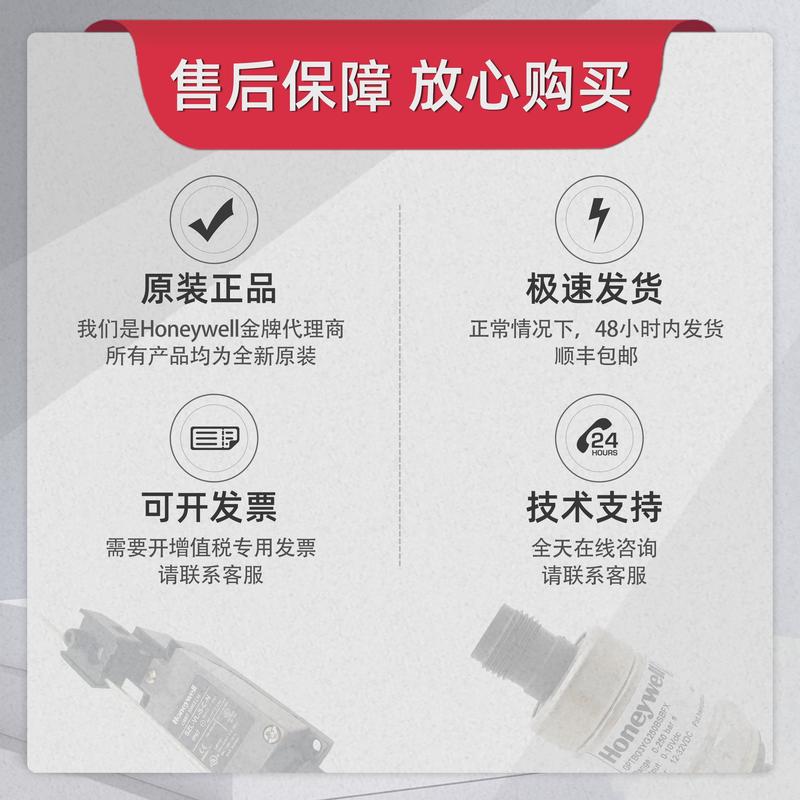 Honeywell霍尼韦尔原装正品914CE18-Q行程限位开关