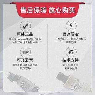 Q行程限位开关 914CE18 Honeywell霍尼韦尔原装 正品