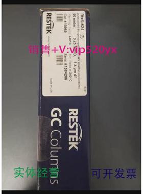 现货供应美国RESTEK气相色谱柱RTX-6204，60m，0.25mm,1.4um，货
