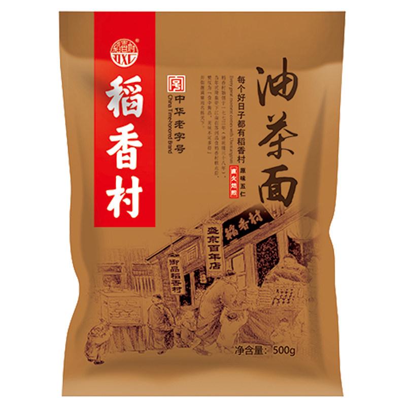 新日期稻香村油茶面500gx2袋 特产传统糕点油炒包装京面北糕点