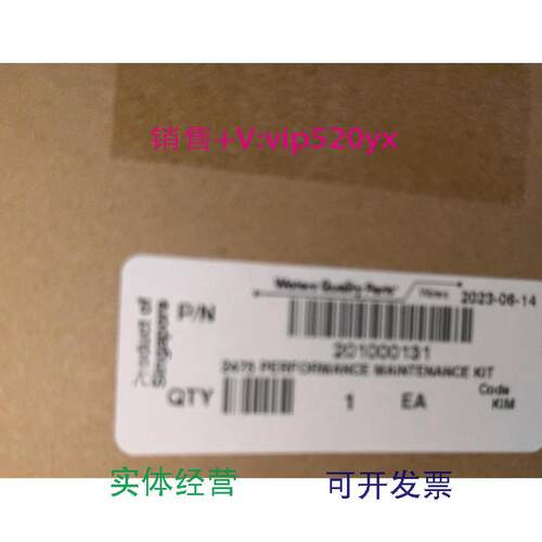 现货供应Water氘灯WAT052586氙灯201000131沃特世2475氙灯促销