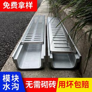 水沟树脂成品排水沟u型槽厨房水沟槽庭院不锈钢地沟下水道盖板u形