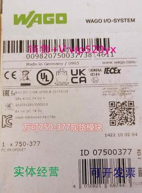 现货供应德国进口WAGO750-375750-377/750-455万可模块现货