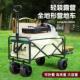 野营手拉车野餐车升降露营推车营地拖车摆摊小推车户外可折叠超大