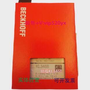 现货供应德国进口BECKHOFFEL2809倍福现货