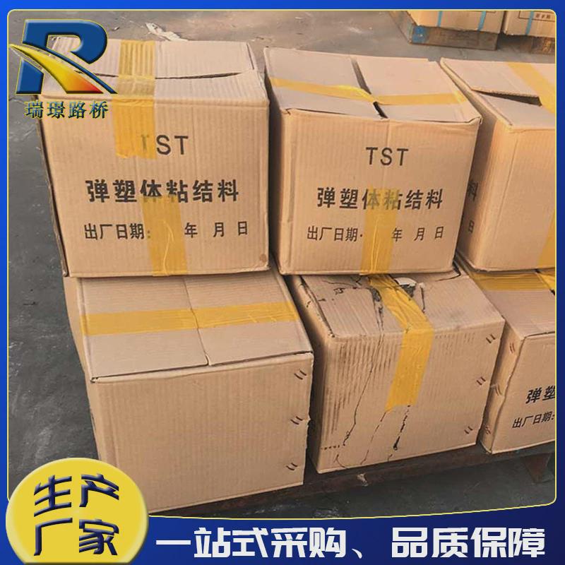 桥梁弹塑体填充式tst接缝伸缩缝沥青填充式弹性体无缝伸缩缝厂家