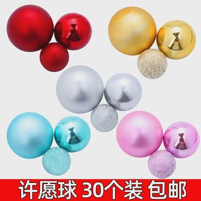 红色圣诞节球许愿球蛋糕装饰摆件金银色磨砂球幻彩球生日烘焙插件