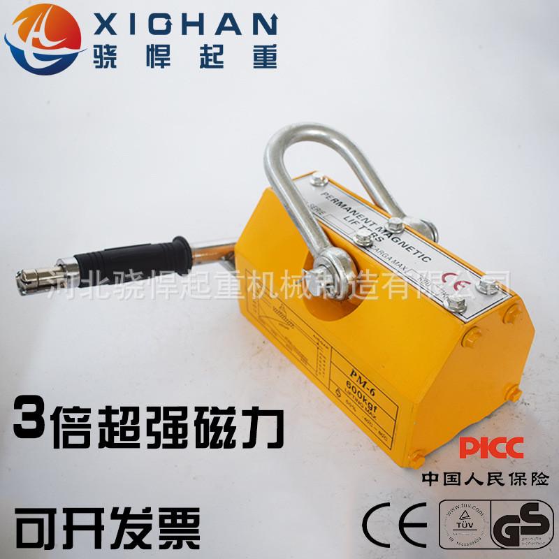 铷铁硼永磁座吸盘永磁起重器磁铁永磁起重吸盘100kg吸盘