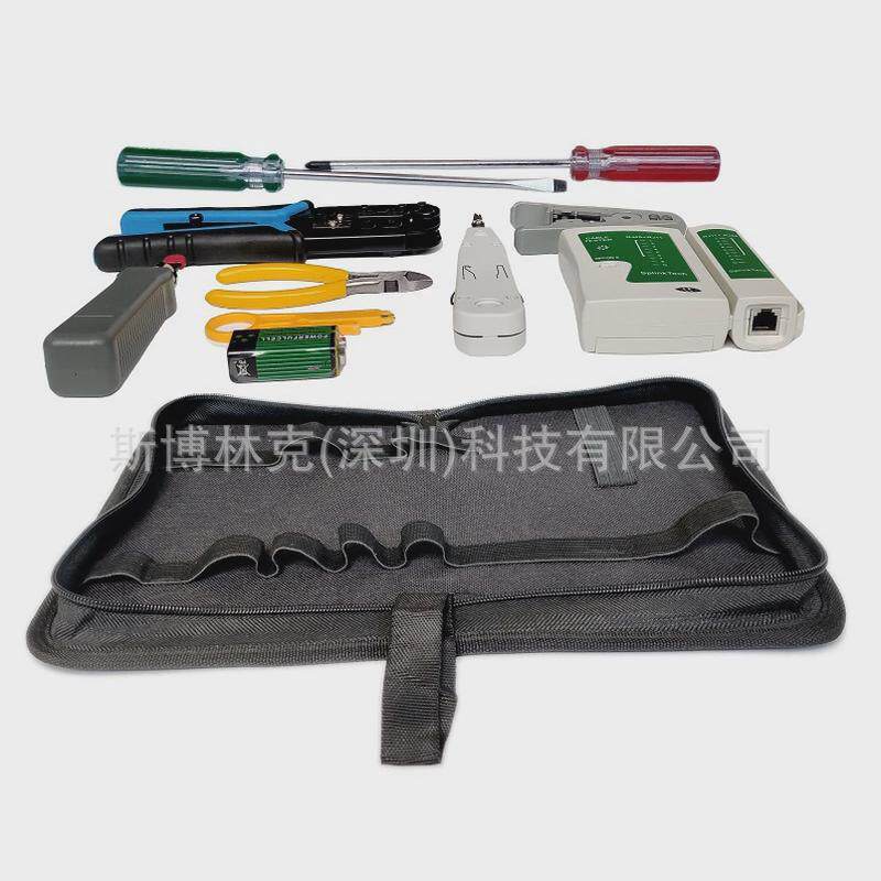 网络布线压线钳网线测线仪五类家用工具套装六类网络维修工具组合