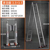82n富士峰铝合金梯子家用折叠伸缩人字梯多功能伸缩梯升降工程梯