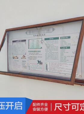 xh铝合金橱窗宣传栏挂墙开启式液压学校医院可新款雨棚木纹公告栏