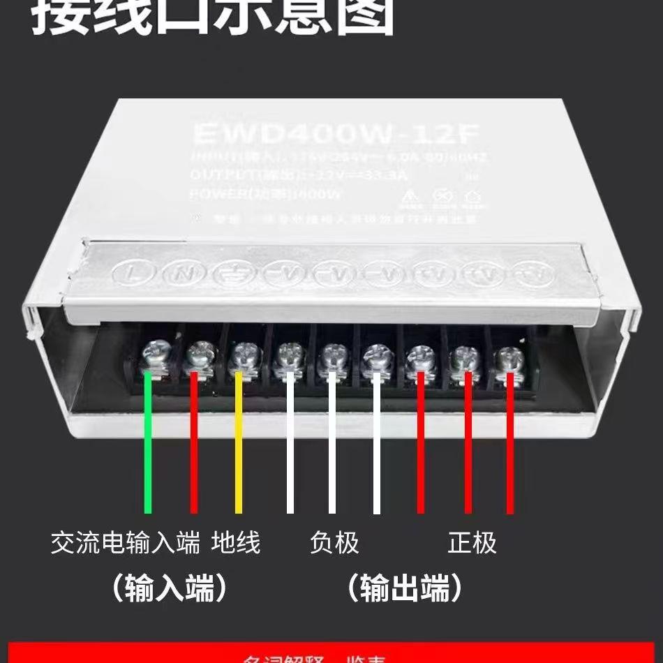 LED防雨开关电源DC24V400W户外洗墙灯线条灯瓦楞灯通用专用服务器