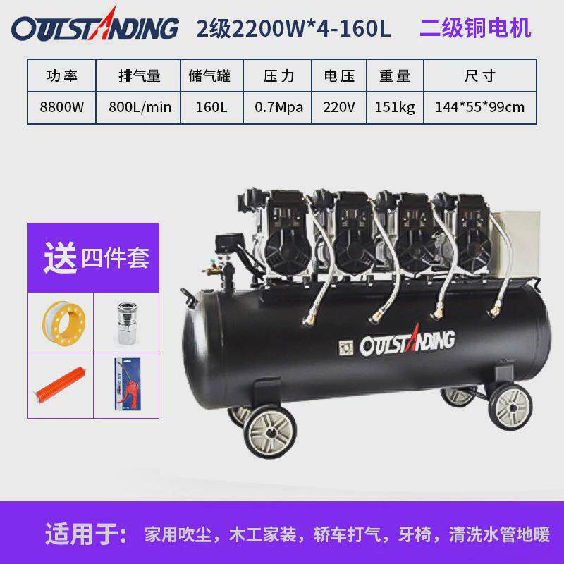 奥突斯2200*3-140l10空气压缩机无油空压机220v高压喷漆气泵公斤,机械设备,压缩机,淘宝优惠券,粉丝福利购,淘宝优惠卷