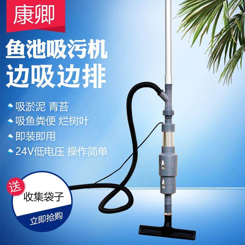 户外游泳池水底吸污机锦鲤鱼池清洁机清洗水下吸尘吸淤泥鱼粪便器,运动/瑜伽/健身/球迷用品,泳池设备,淘宝优惠券,粉丝福利购,淘宝优惠卷