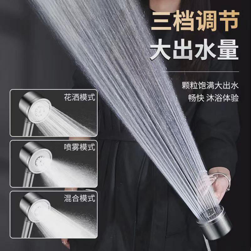 304不锈钢三档增压花洒淋浴喷头家用软管浴室手持花洒莲蓬头套装