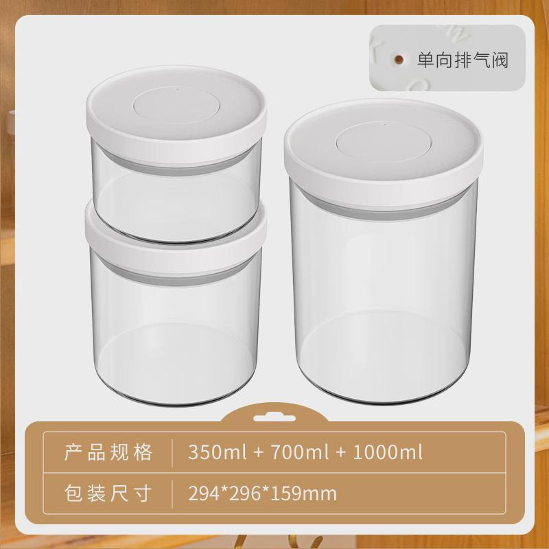 2eie咖啡豆保存罐单向排气按压式密封罐养收纳罐子咖啡粉豆玻璃储