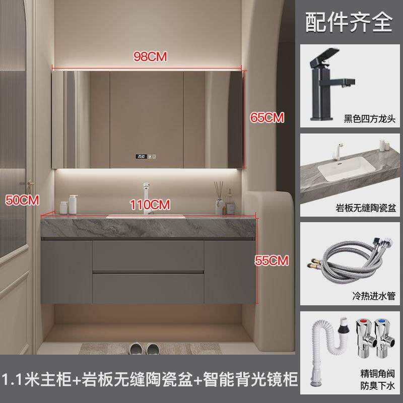 熠达包邮新款岩板浴室柜组合陶瓷盆卫生间洗手洗脸洗漱台盆柜无缝