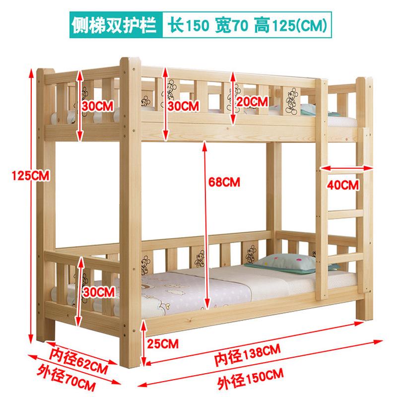 儿童双层幼儿园午睡床托管班实木高低床木床午托班带护栏上下床