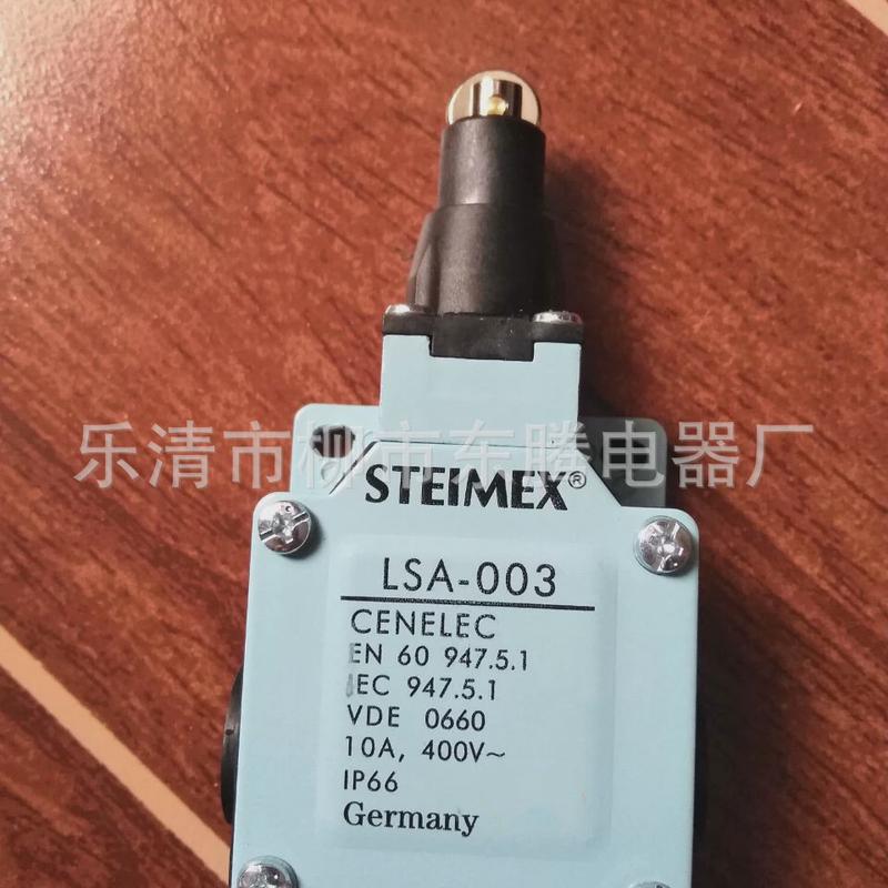 热卖供应全新行程限位开关LSA-001LSA-003LSA-012LSA-031