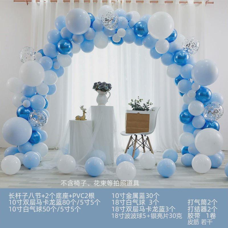气球拱门一套支架店铺开业结婚生日造型装饰幼儿园开学场景布置