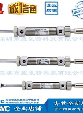 smccdm2b20-50z气缸/标准型单杆双作用满额包邮