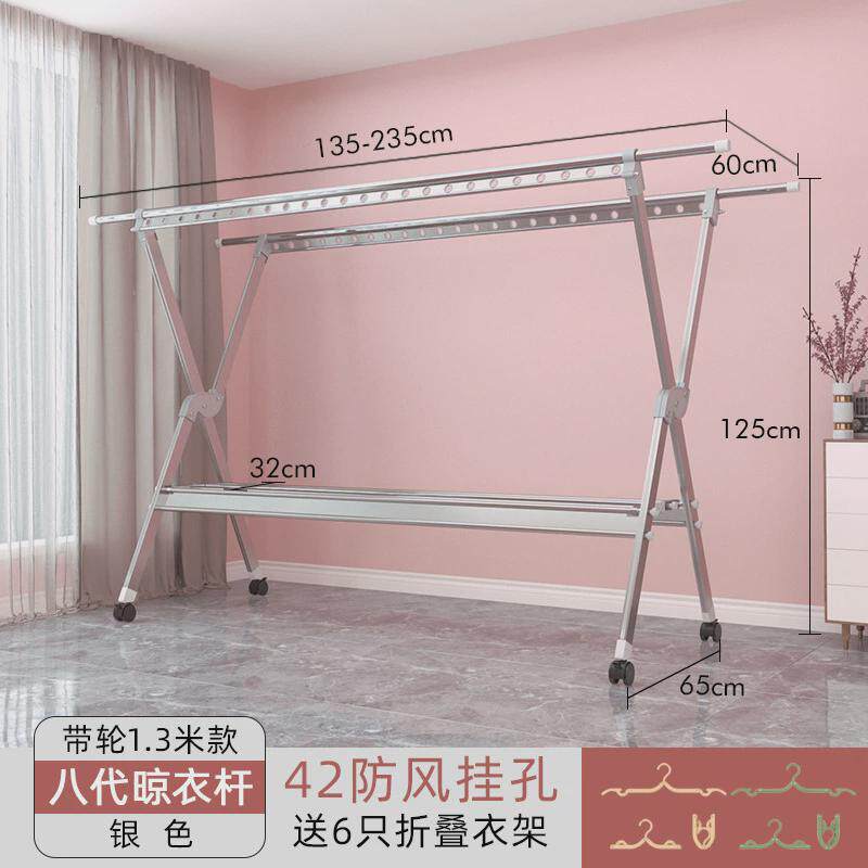 可折叠落地晾衣架铝合金X型晾晒被子室内外阳台简易室外晾衣杆批