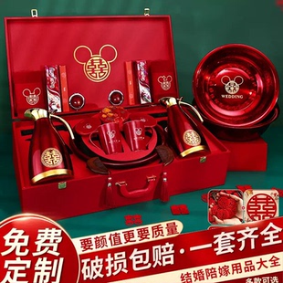 物品女方洗漱用品喜盆高档娘家嫁妆婚礼喜箱 结婚用品大全陪嫁套装