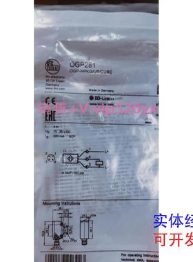 现货供应IFM易福门传感器OGP281现货议价