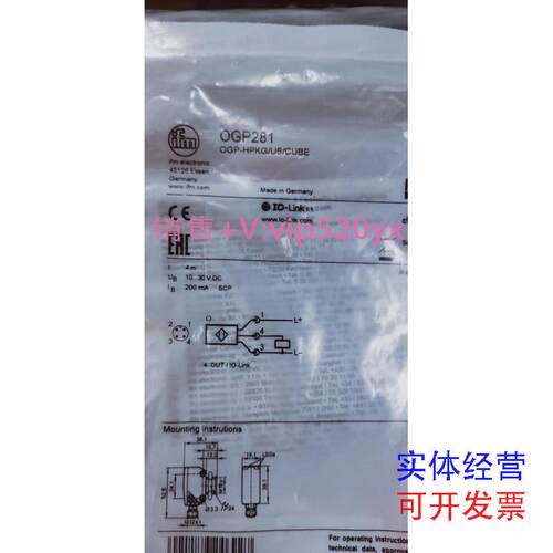 现货供应IFM易福门传感器OGP281现货议价