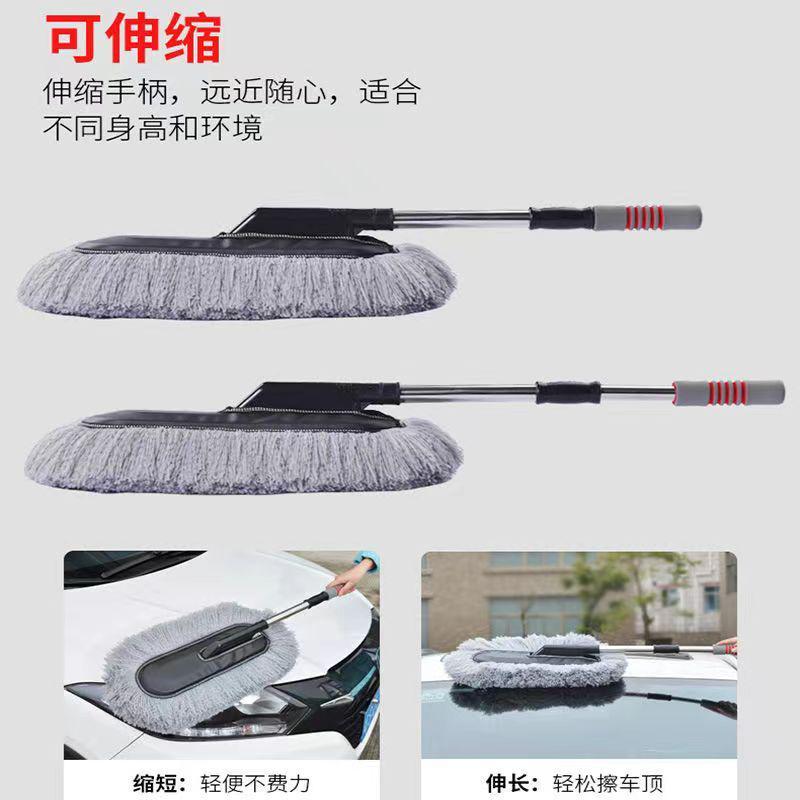 汽车掸子除尘扫灰伸缩擦车拖把清洁工具洗车刷子可拆车用家居清洁