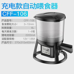 格池充电太阳能喂食器机鱼池鱼塘投料机户外定时喂鱼自动投食锦鲤