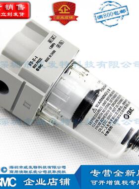 热销SMCAF20-01-AAF20-02-A模块式空气过滤器满额包邮现货直发！