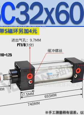 sc5032sc63x40标准径25缸80气缸sc100-125-160行程200-250-300