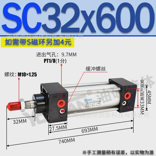 sc5032sc63x40标准径25缸80气缸sc100-125-160行程200-250-300