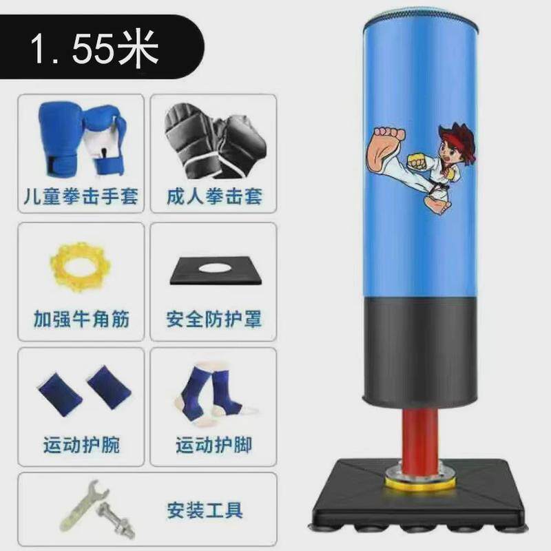 儿童全家拳击沙袋立式小孩家用跆拳道散打成人不倒翁沙包健身锻炼